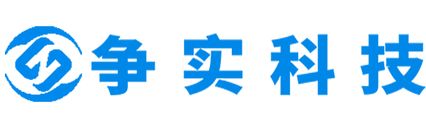 白银互联网医院建设与牌照申请专家|争实科技有限公司